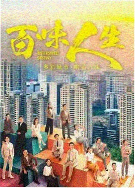韩剧免费清潭洞回声剧照