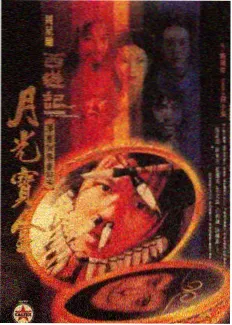 韩国综艺周末的厨房剧照