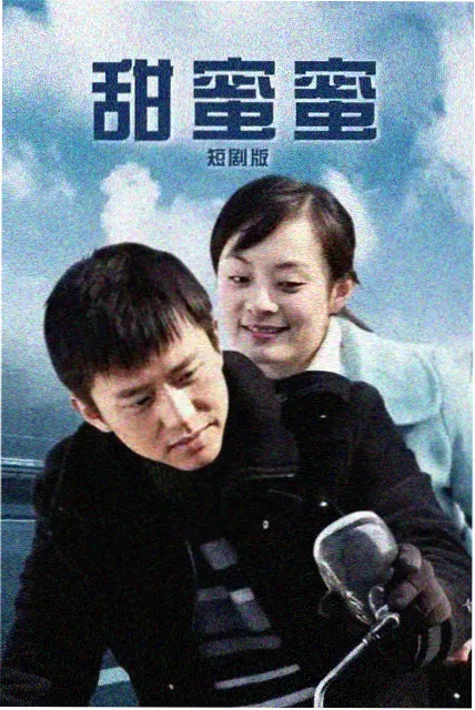 韩剧免费我们分手的那年剧照