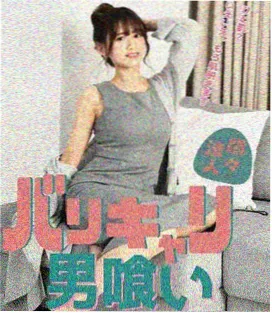 高分韩剧未生海报