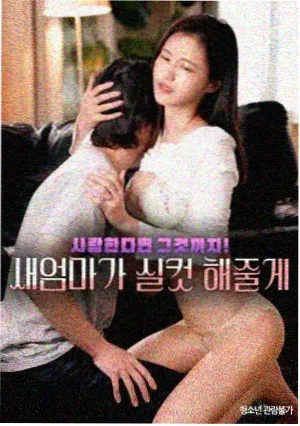 韩剧免费咖啡与雨季剧照