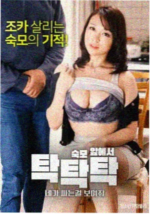 韩剧免费四月便利店剧照